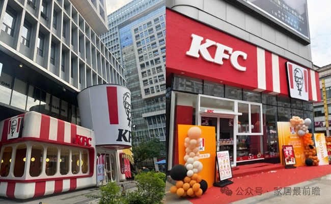 家装社区店